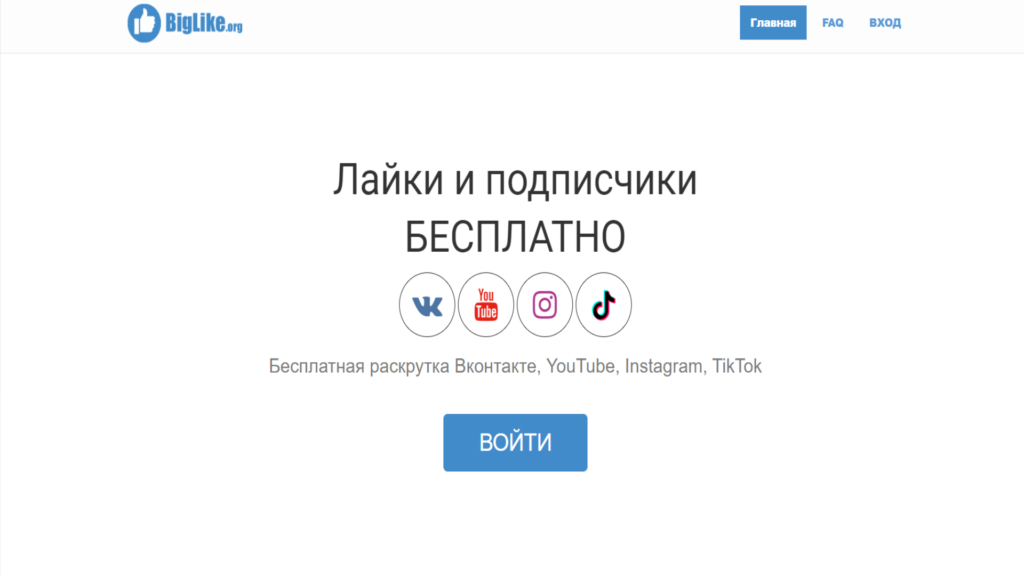 Без имени
