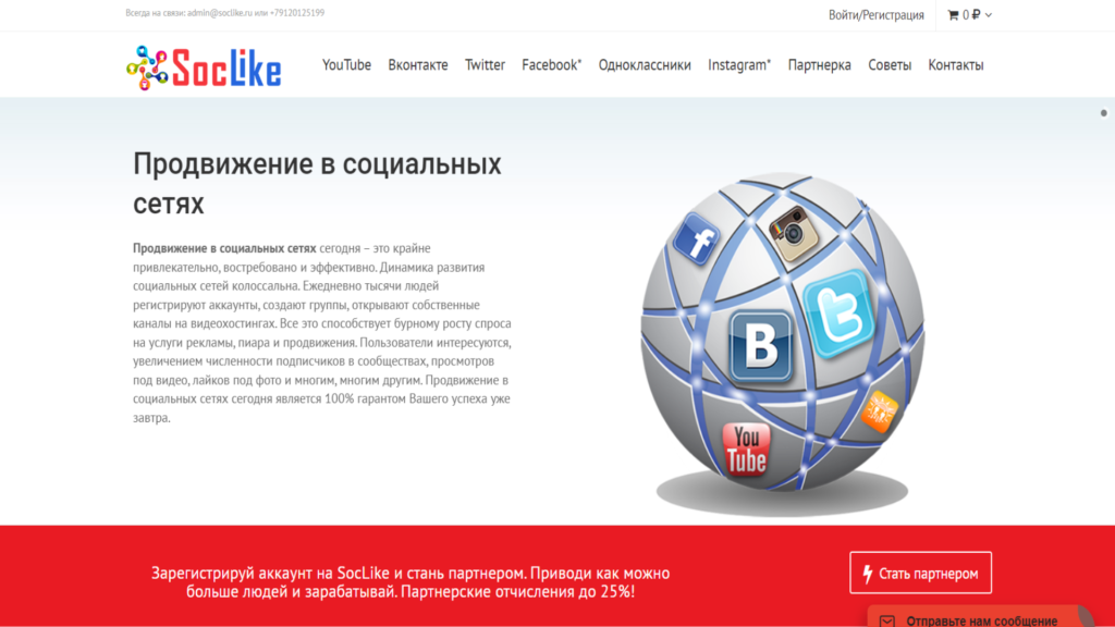 Без имени
