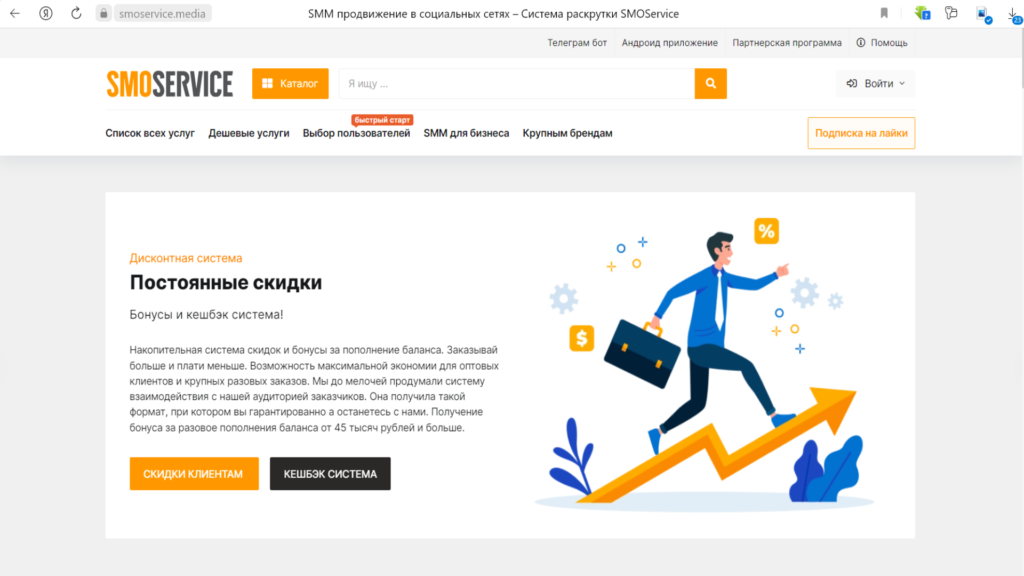 Без имени