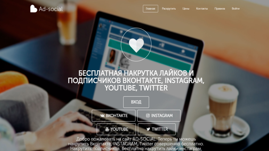 Без имени