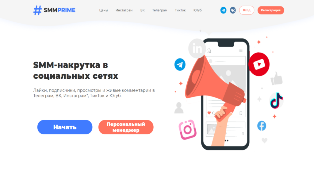 Без имени