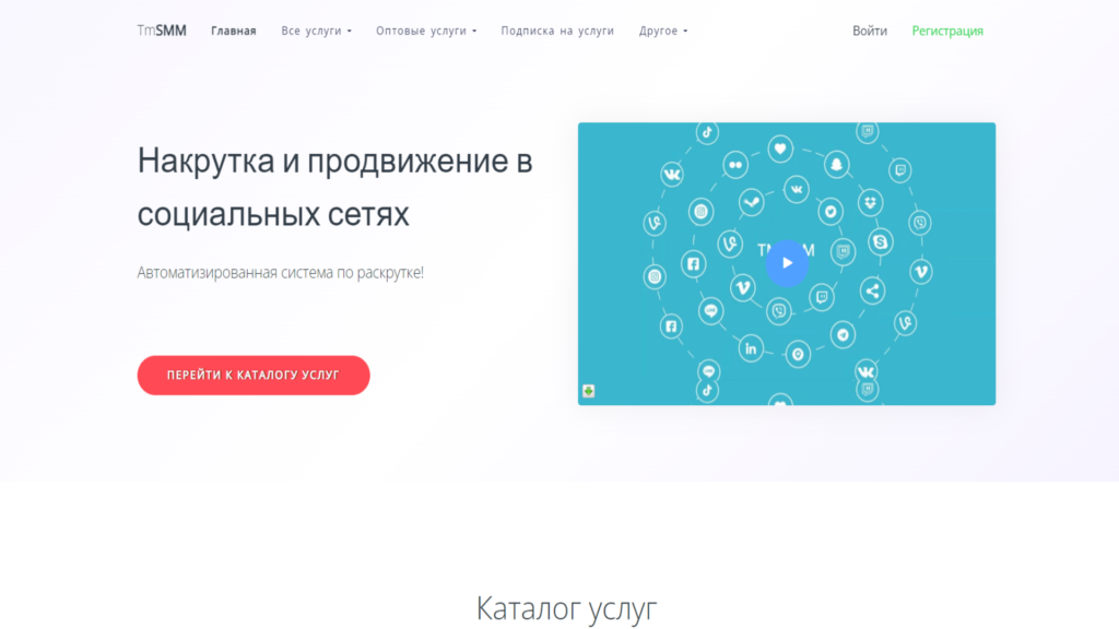 Без имени