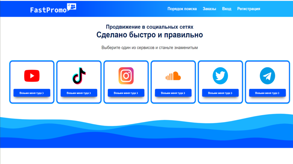 Без имени