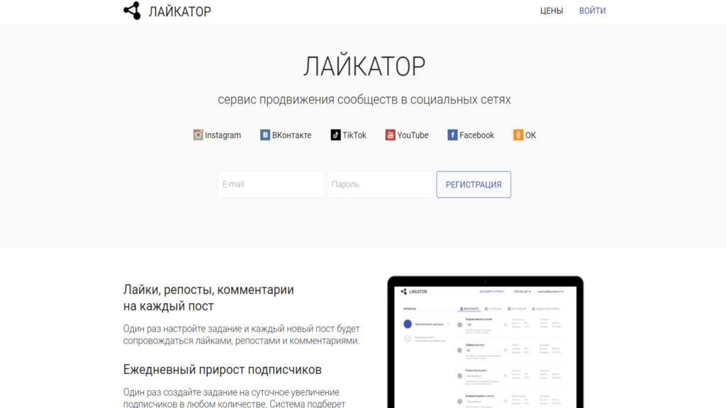 Без имени