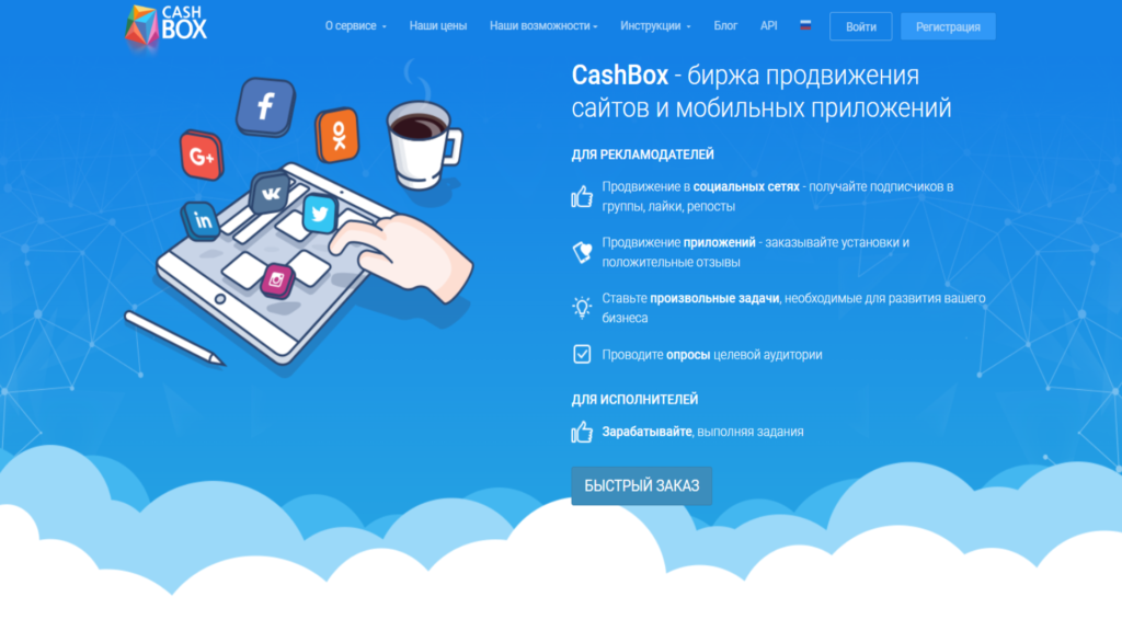 Без имени