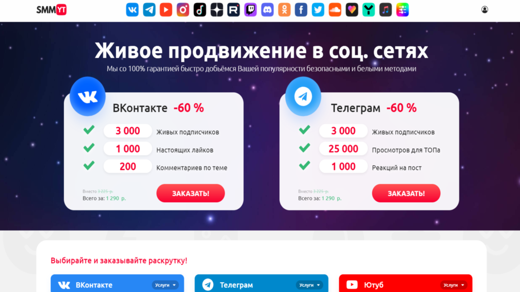 Без имени