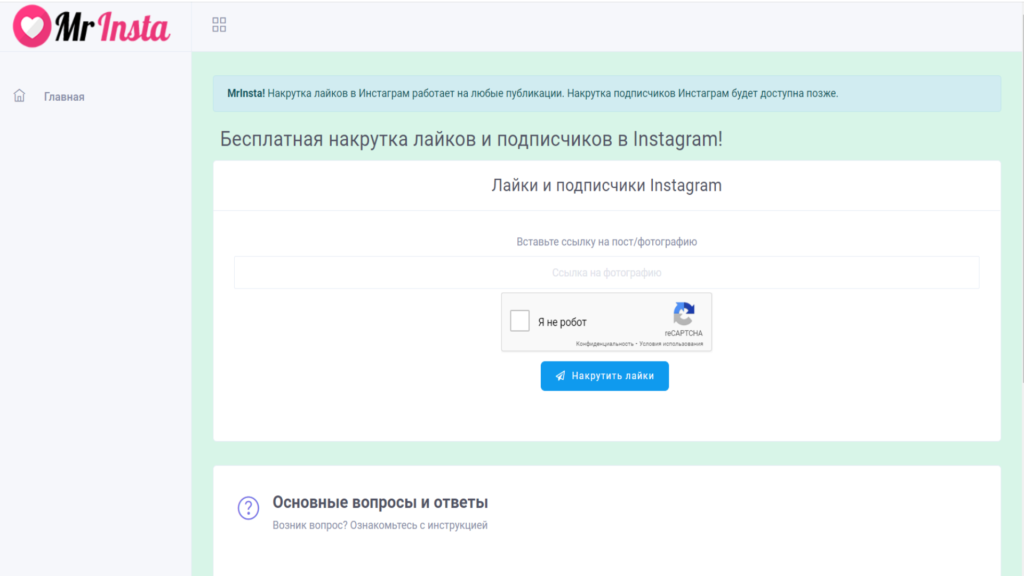 Без имени
