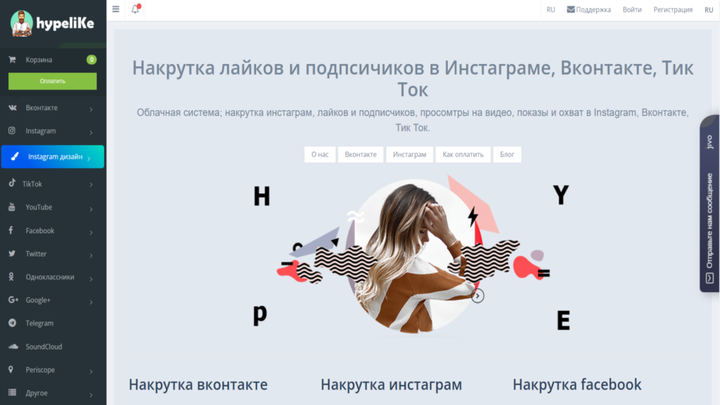 Без имени