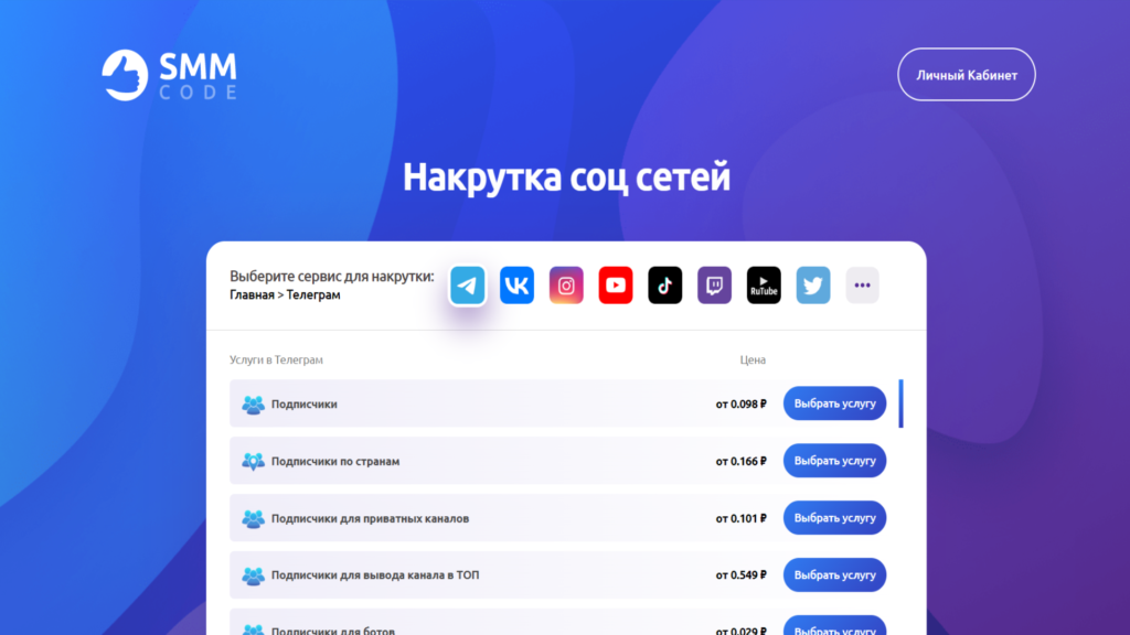 Без имени