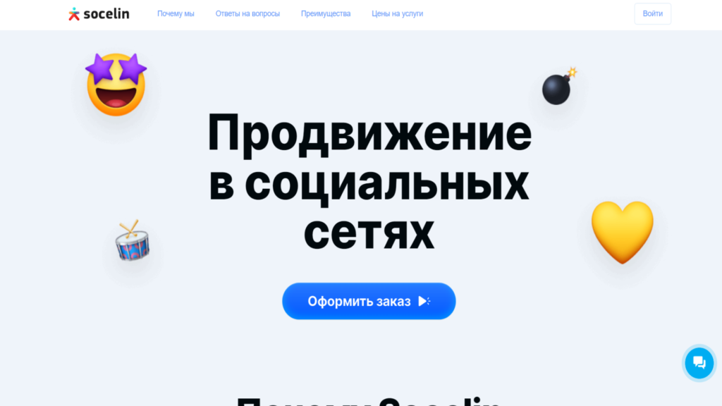Без имени