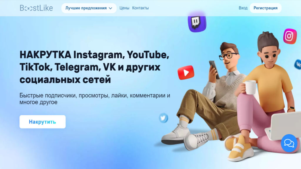 Без имени
