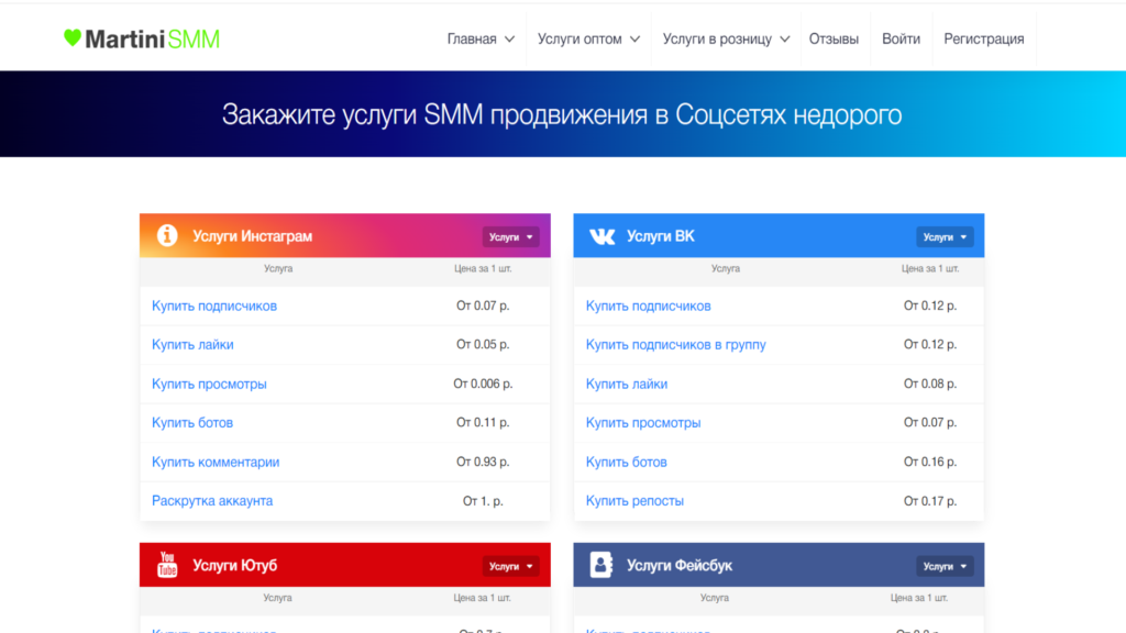Без имени