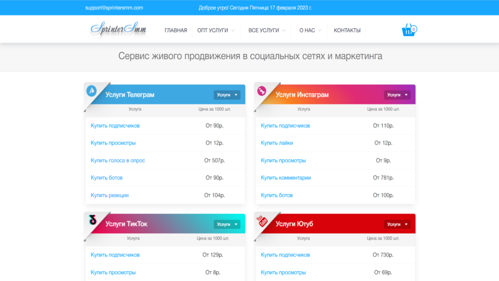 Без имени