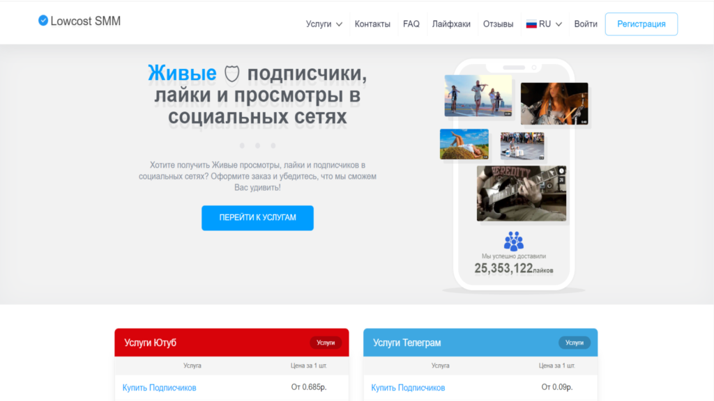 Без имени