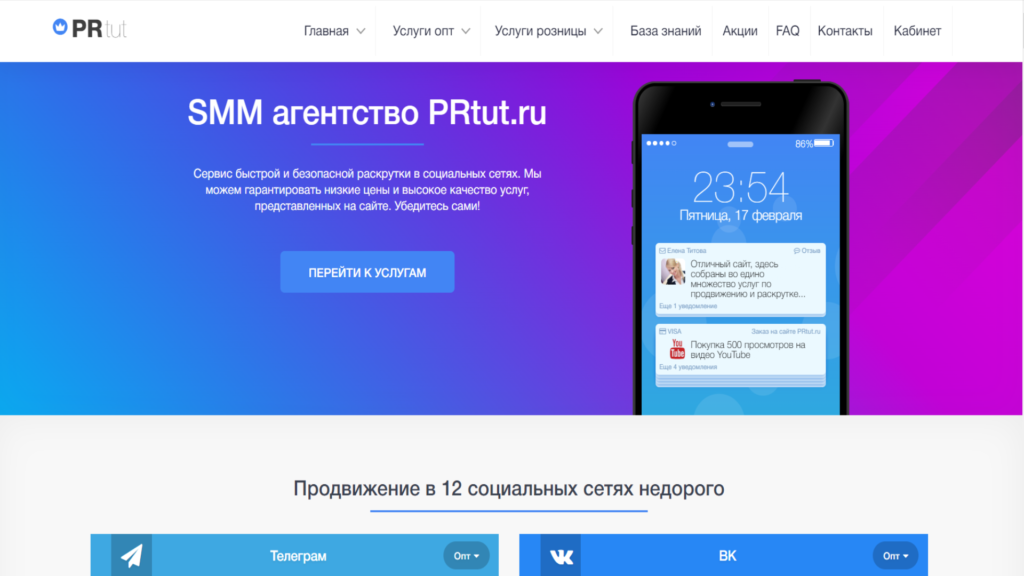 Без имени