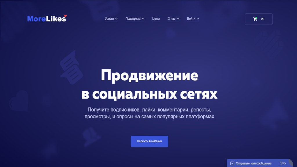 Без имени