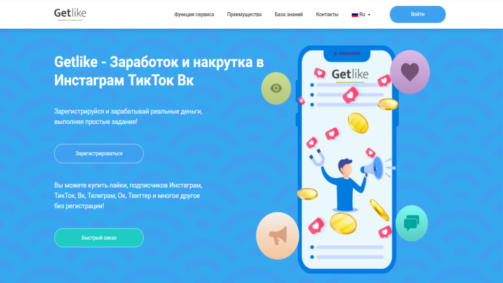 Без имени