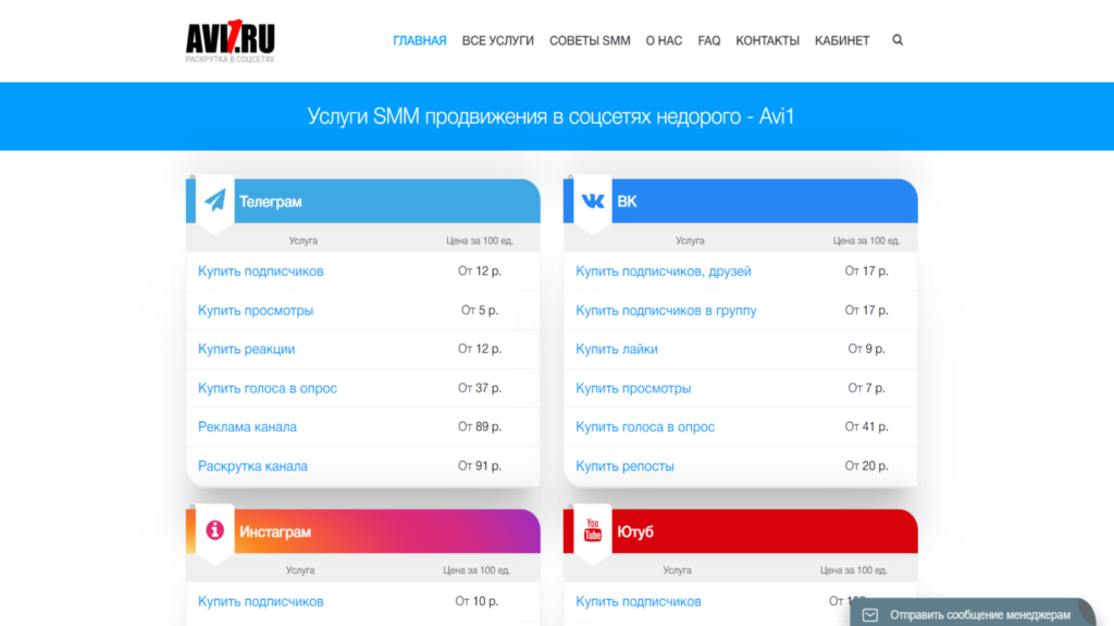 Без имени
