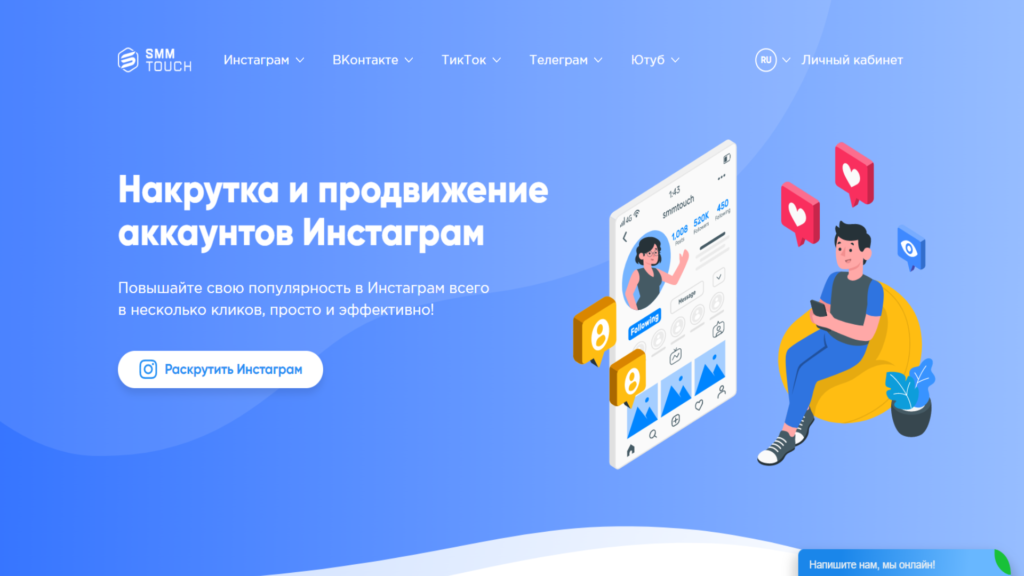 Без имени