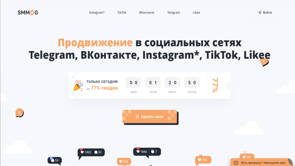 Без имени