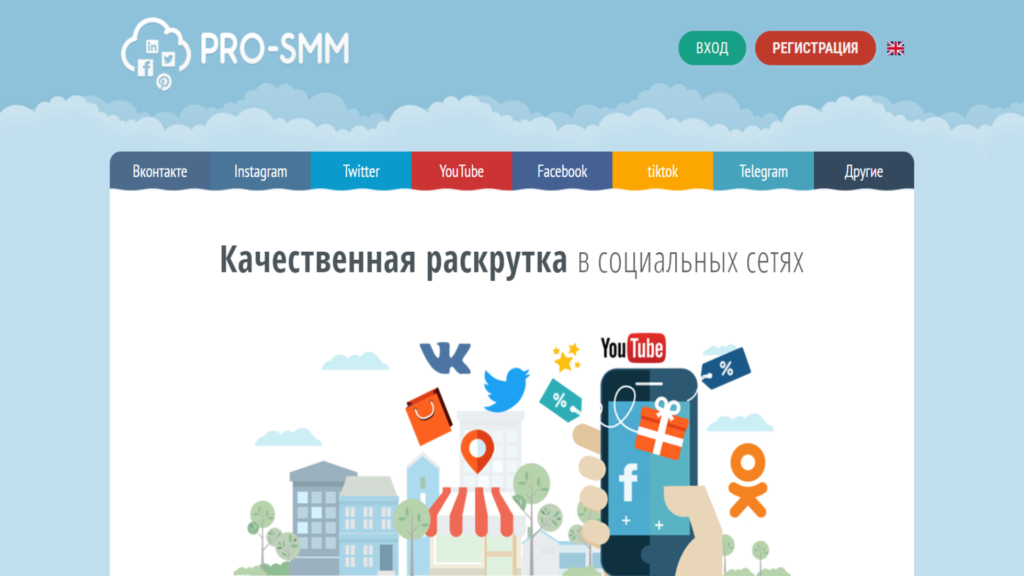 Без имени