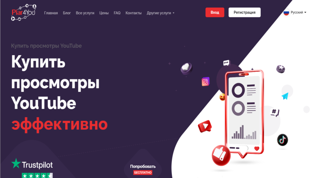 Без имени