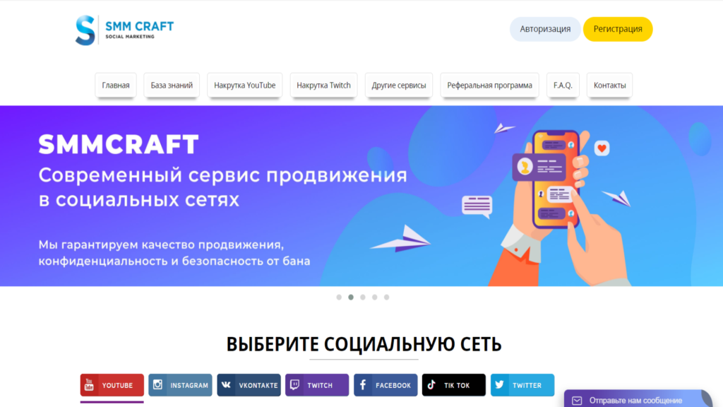 Без имени