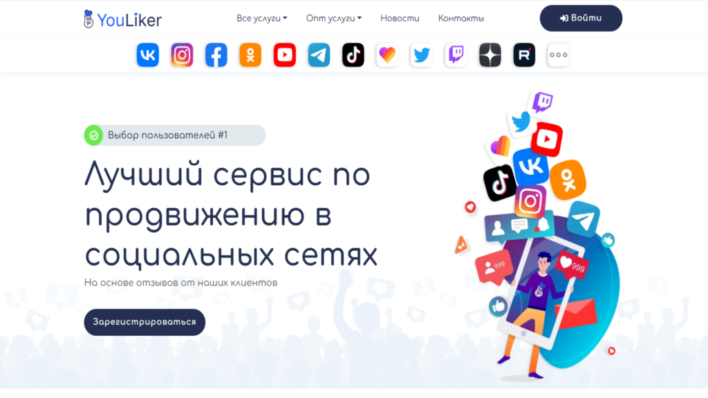 Без имени