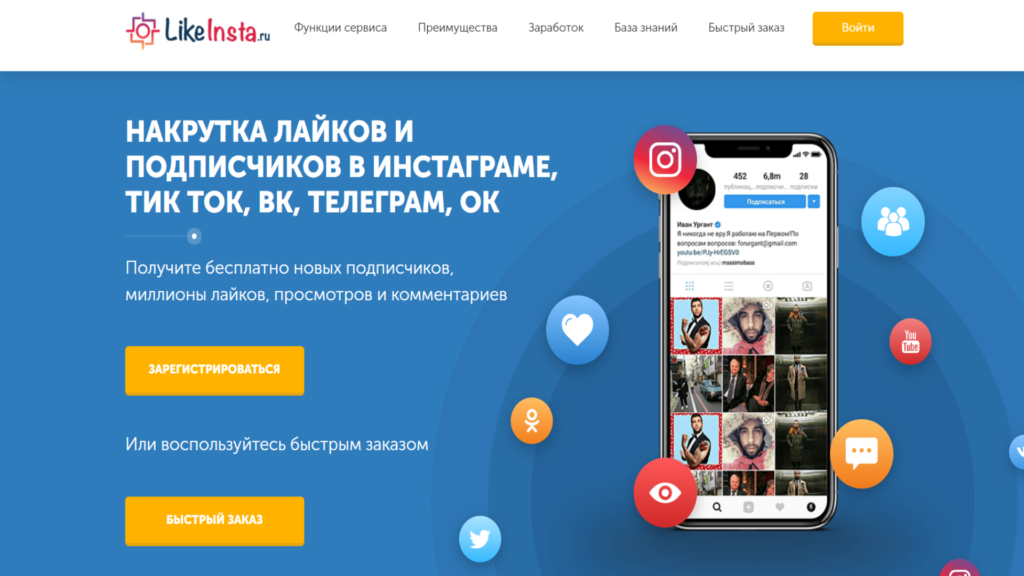 Без имени