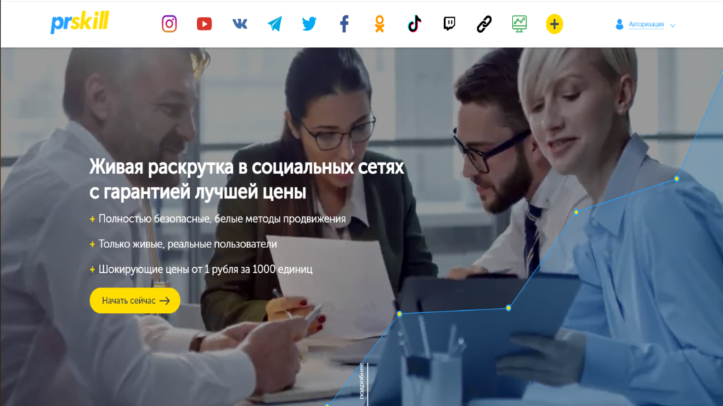 Без имени