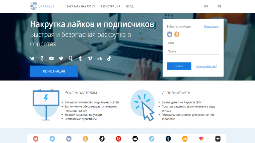 Без имени