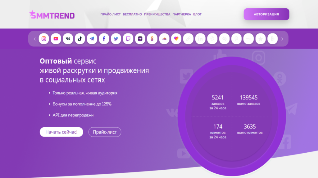 Без имени